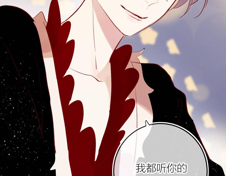 第85话 笨蛋情侣3