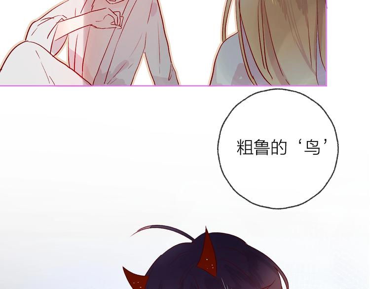 第11话 昙花一现的温柔11