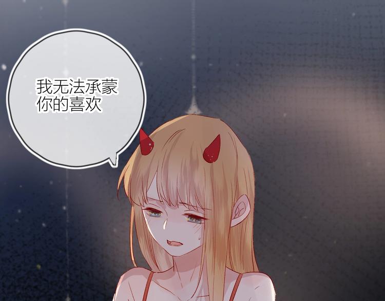 第57话 她的回应34