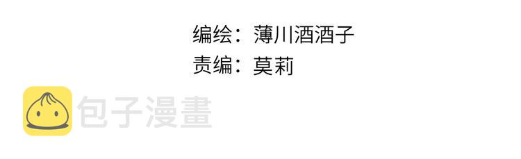 第100话 遗失的记忆（中）6