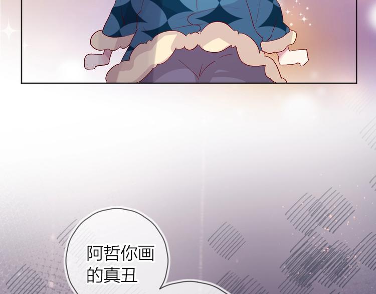第43话 争执32