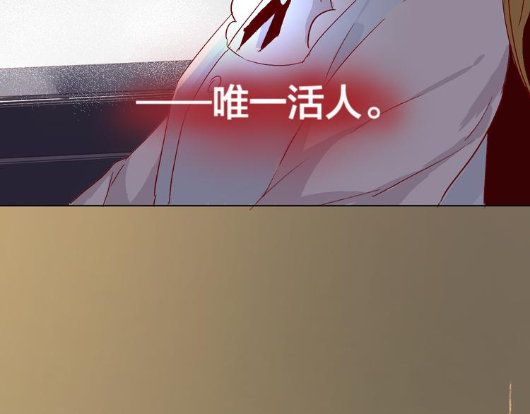 第2话 同一个人？！65
