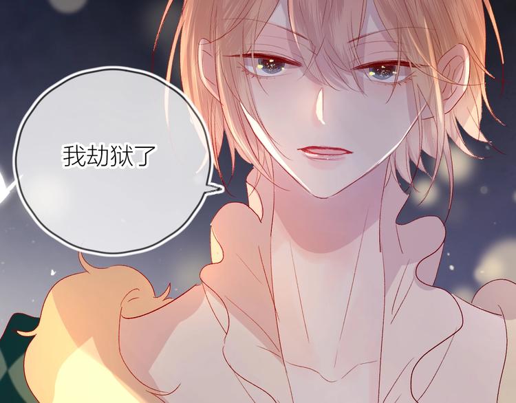 第64话 有毛病就吃药！33