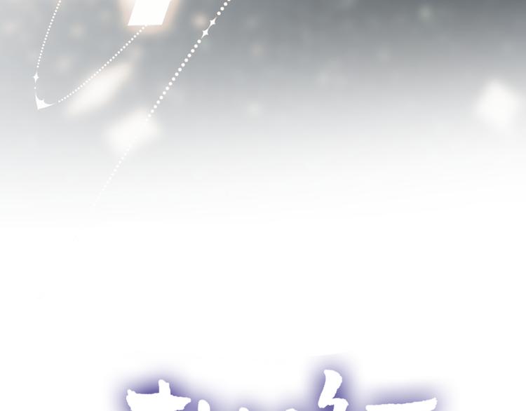 第67话 故人5
