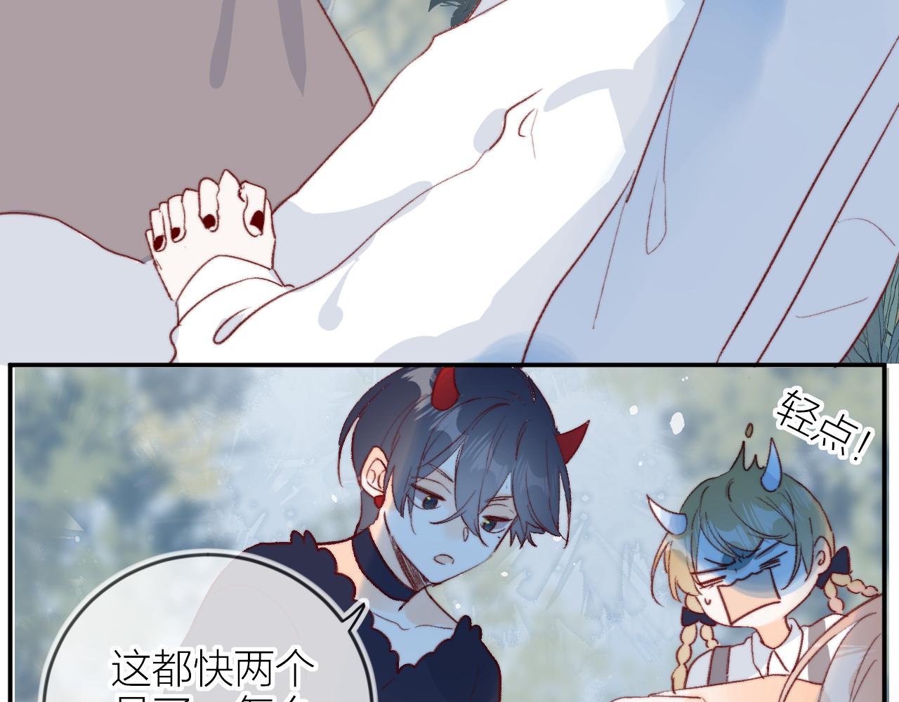 第144话 大结局（下）17