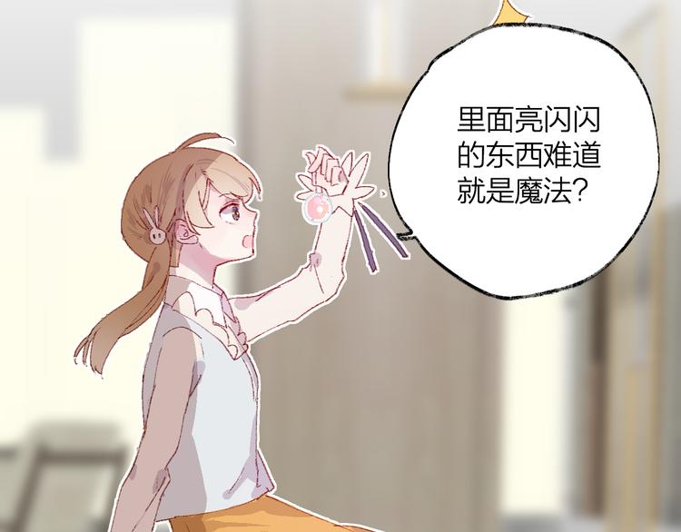 第5话 他的脸好软12