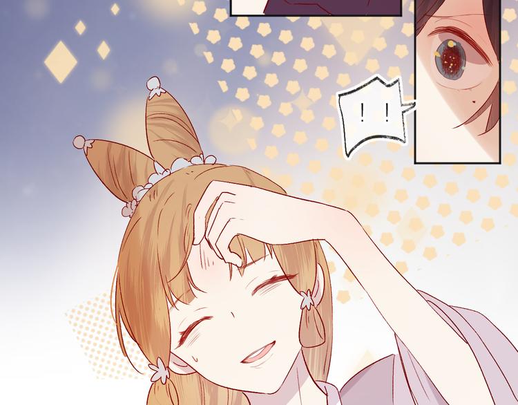 番外 鬼怪的新娘55