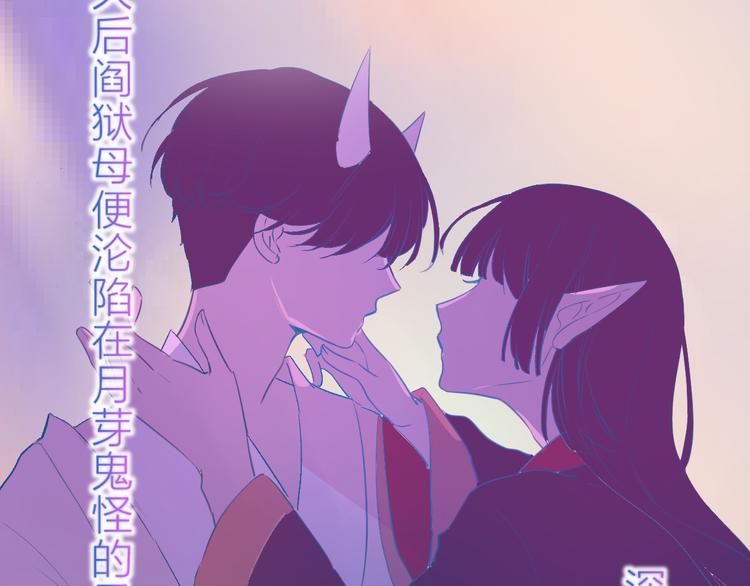 第77话 比赛前夕11