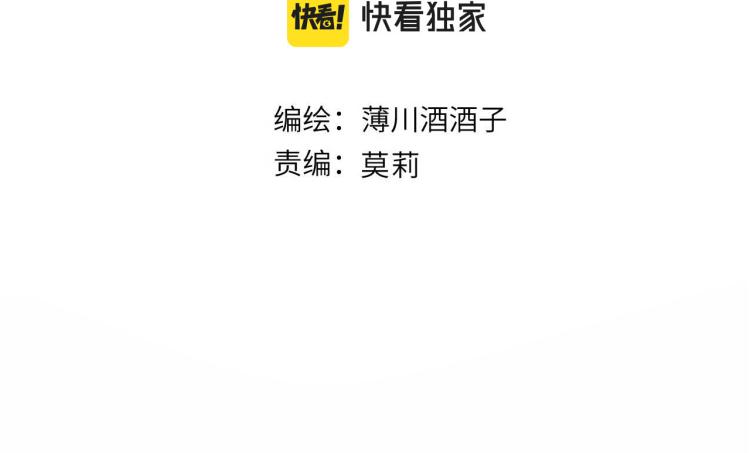 第124话 对不起5