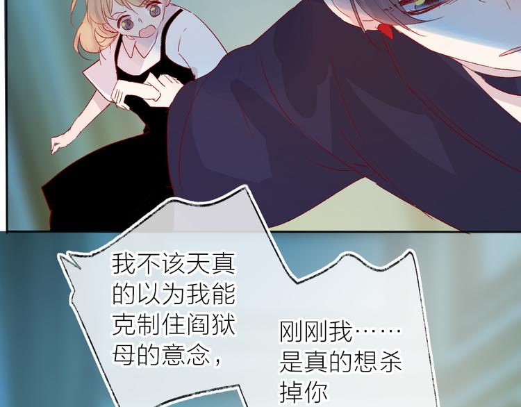 第113话 再见，耗子鸟38
