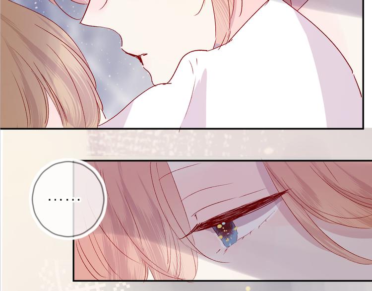 第70话 哥哥脸红啦！2