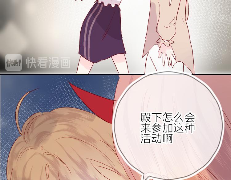 第69话 迟到的后果57