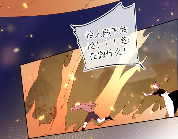 第107话 那是你的惩罚32