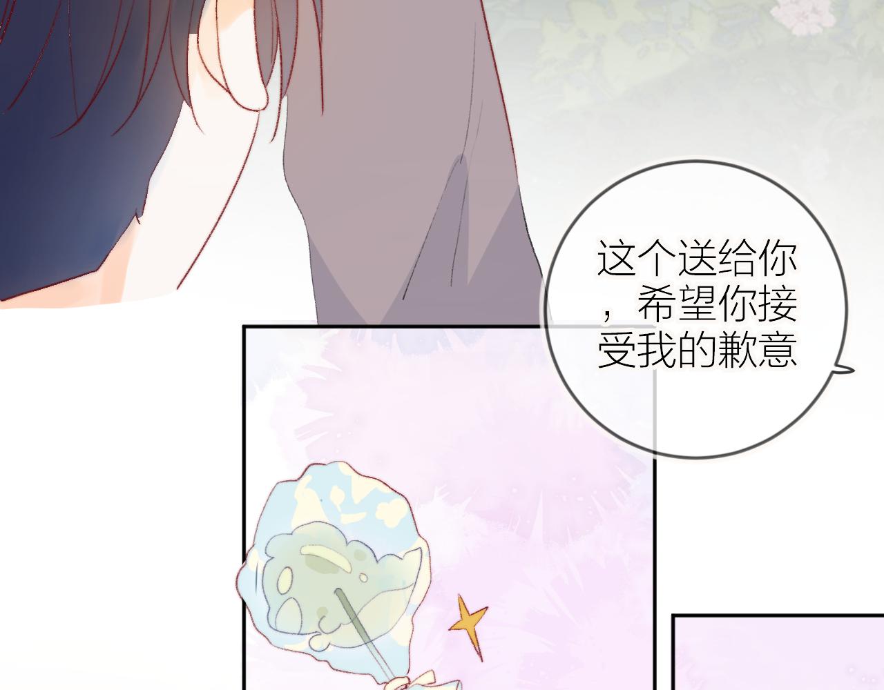 第139话 窥探梦境92
