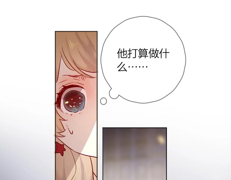 第27话 舞伴73