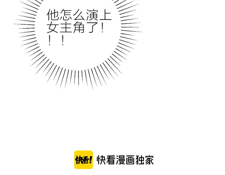 第79话 久桃的反击4