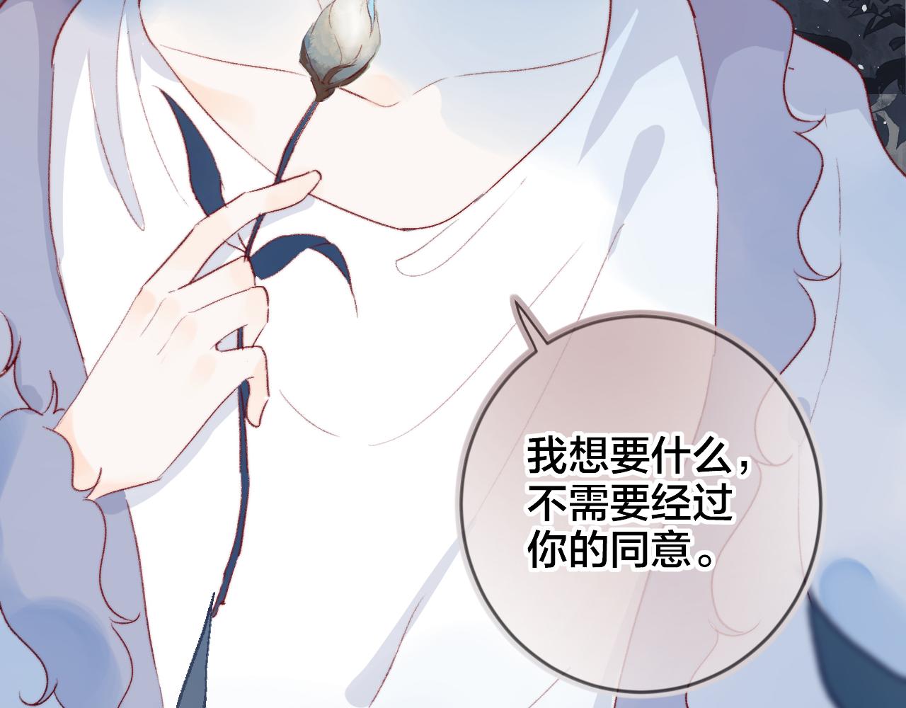 第133话 偷偷38