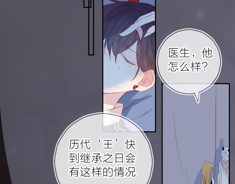 第111话 离别前的假象16