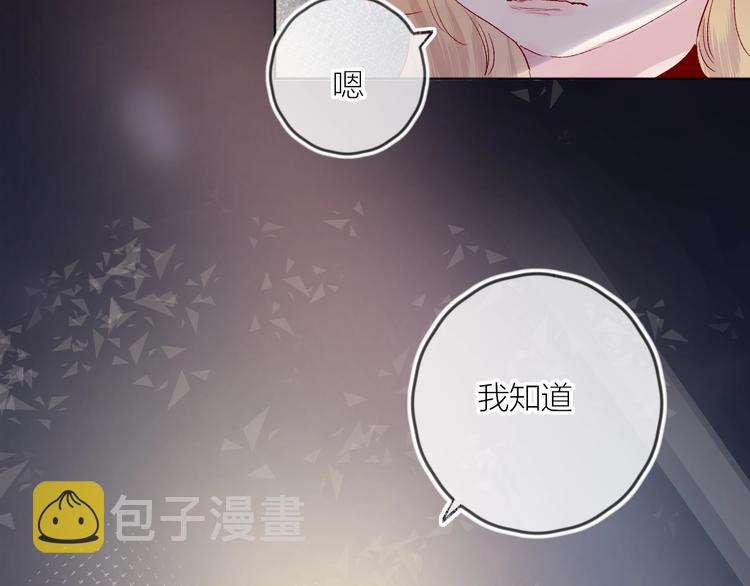 第53话 鬼怪殿下的错觉38