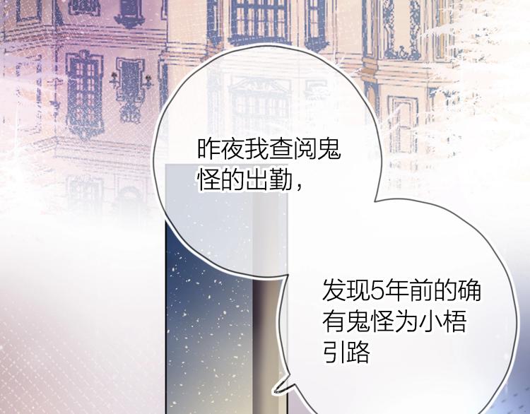 第42话 偷吻9