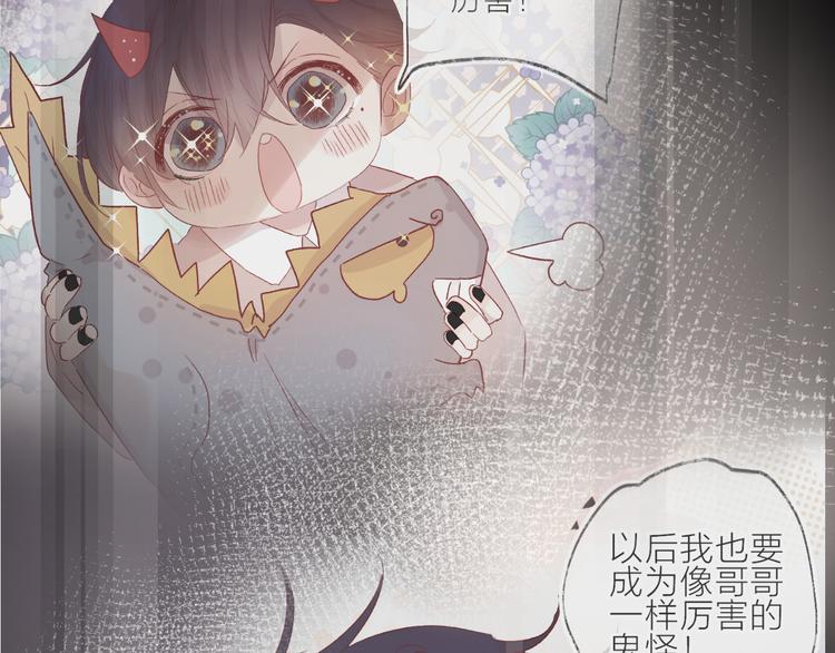 第94话 夺爱（上）8