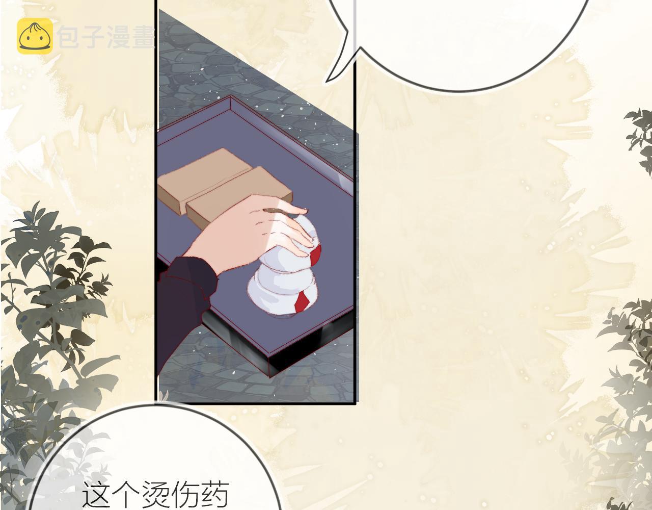 第134话 狐狸不知道133
