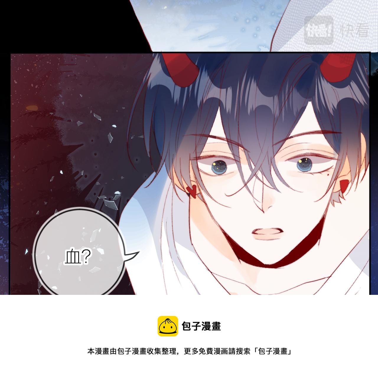 第137话 并肩作战70