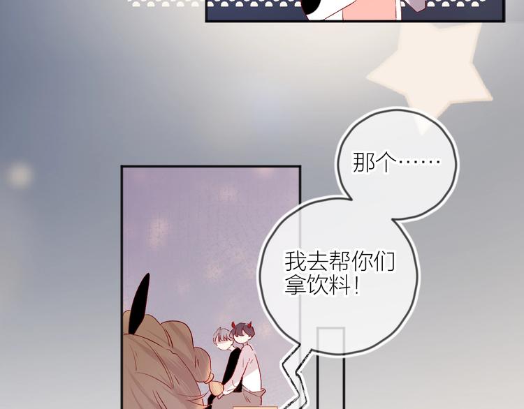 第55话 告白13