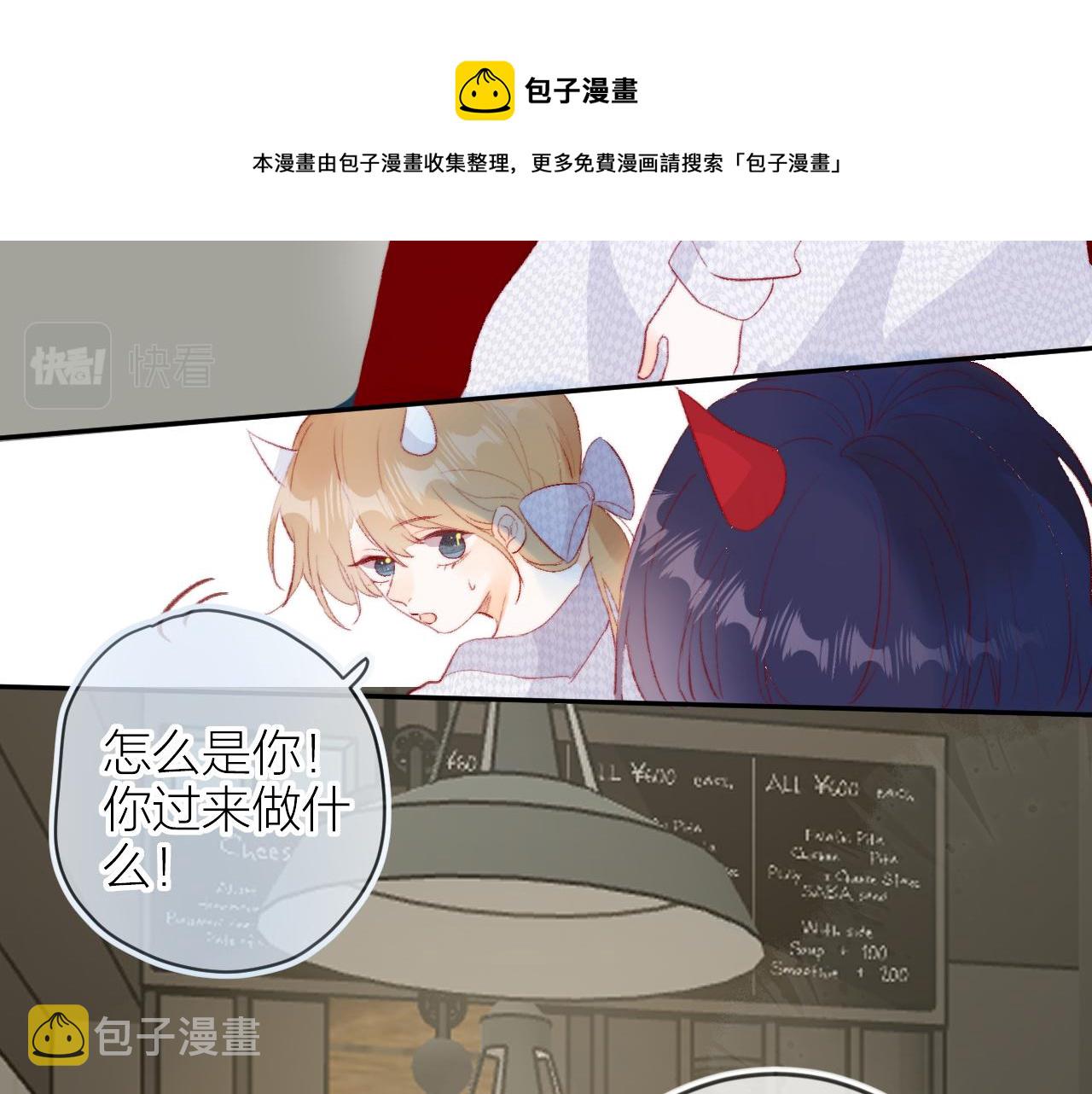 第135话 我好像发现了秘密100