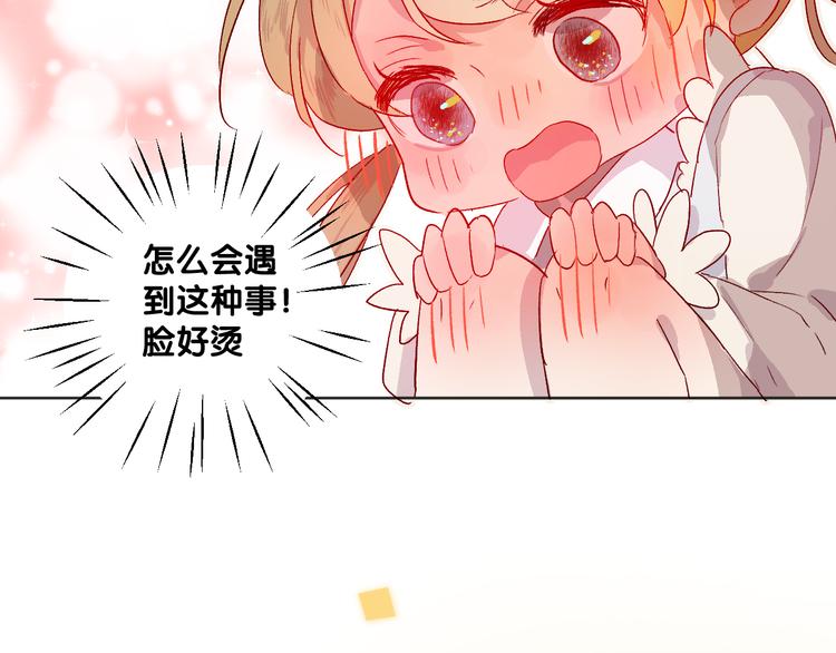 第3话 熟悉的味道79