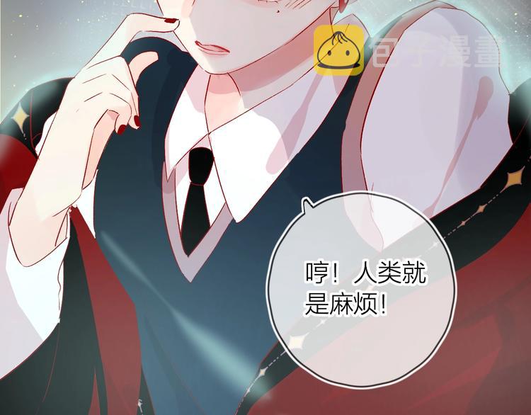 第50话 破碎的记忆25