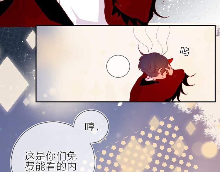 番外篇 井哲小记者（2）7