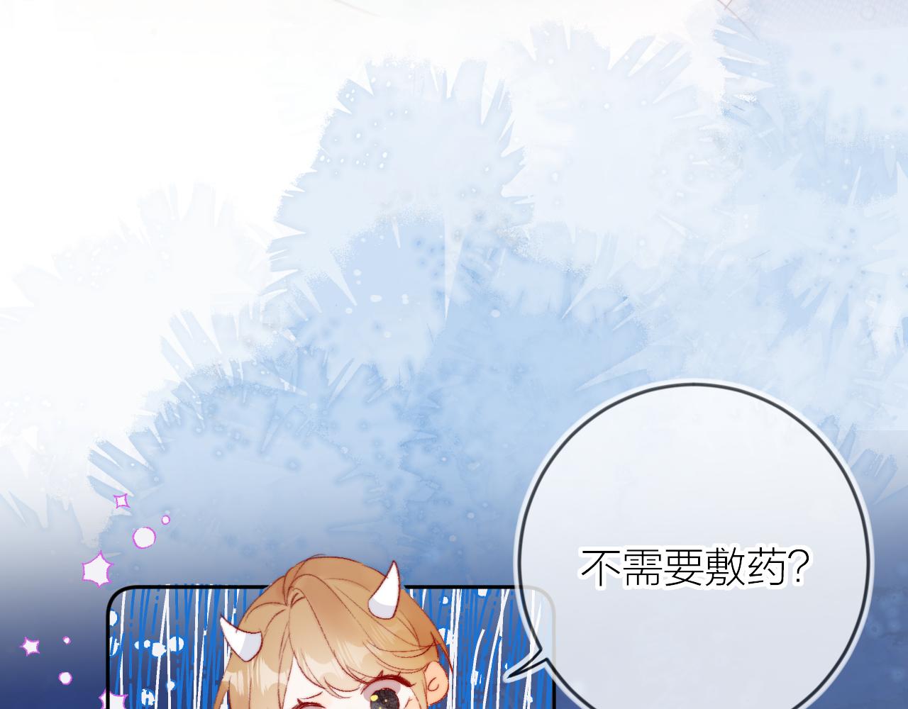第137话 并肩作战82
