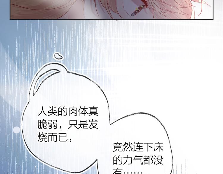 第50话 破碎的记忆15