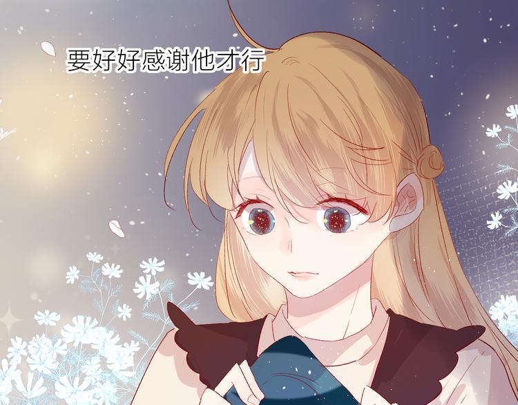 第65话 爱妻便当12