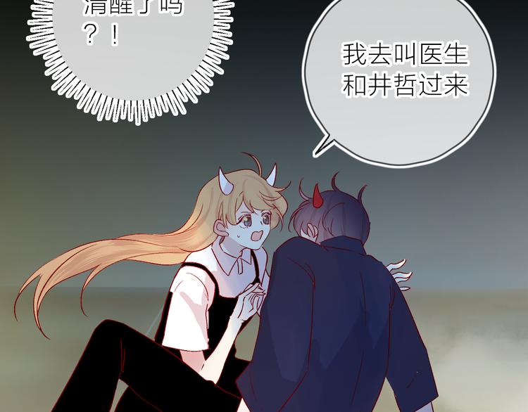 第113话 再见，耗子鸟34