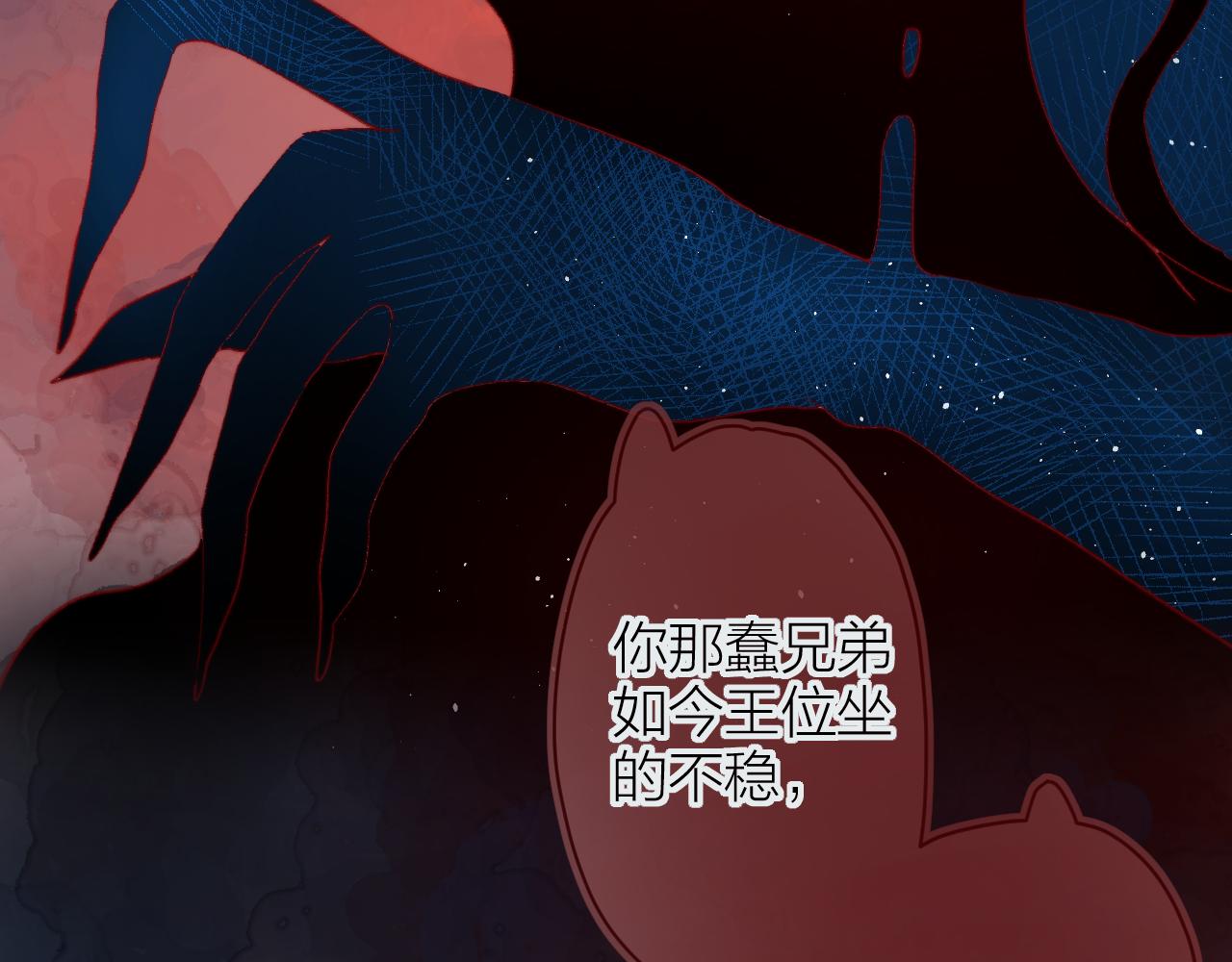 第136话 完美容器51