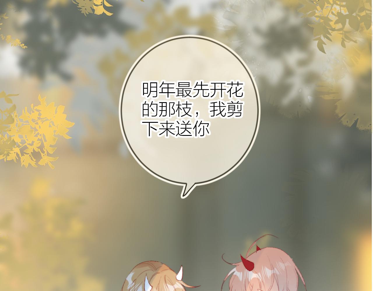 第132话 前奏50