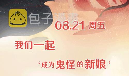 第76话 在意他？63