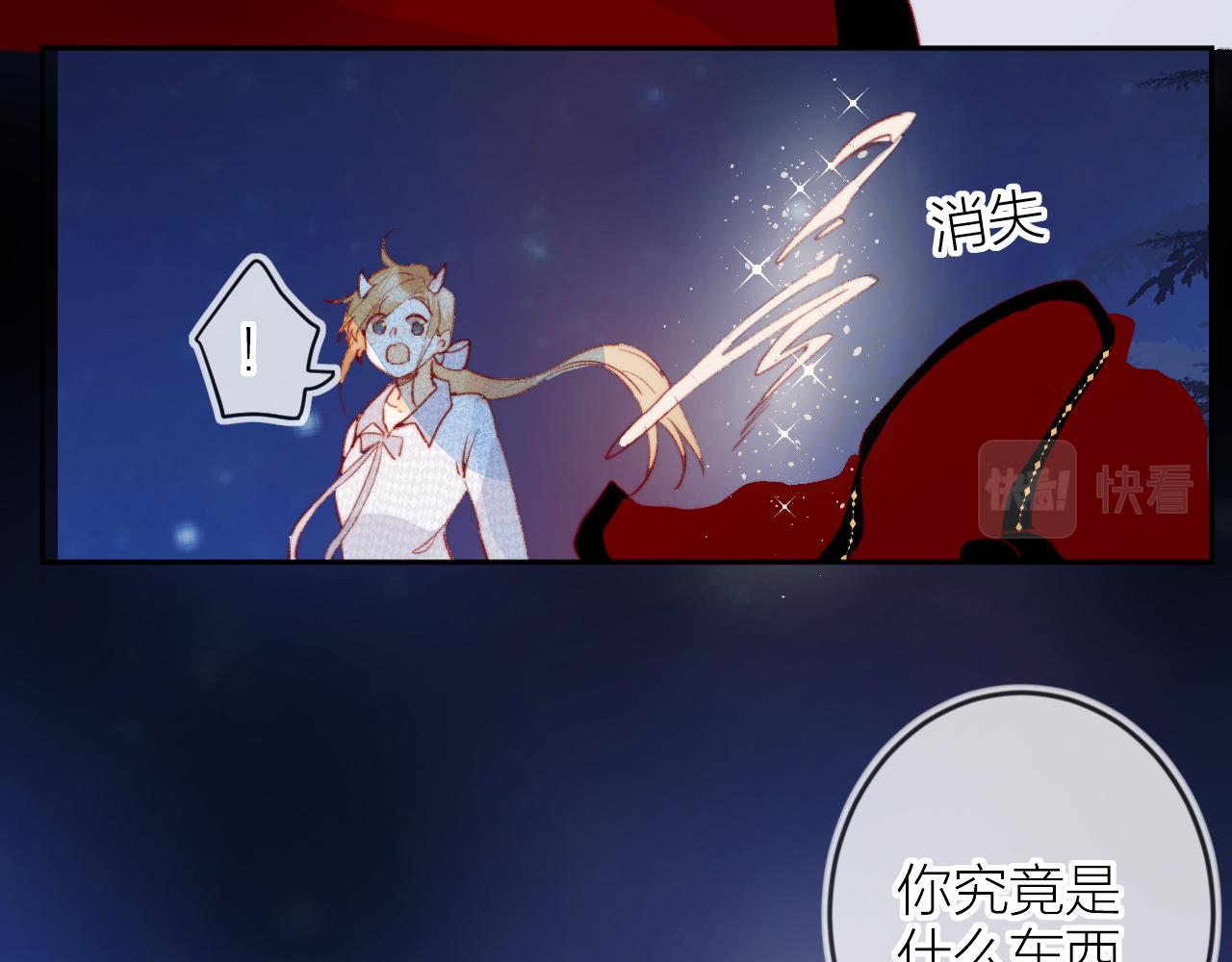 第137话 并肩作战23