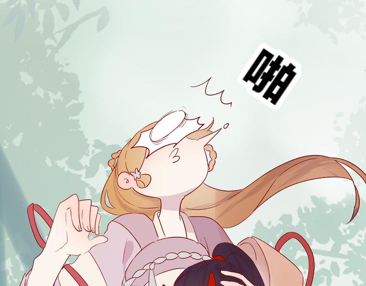 番外 鬼怪的新娘52