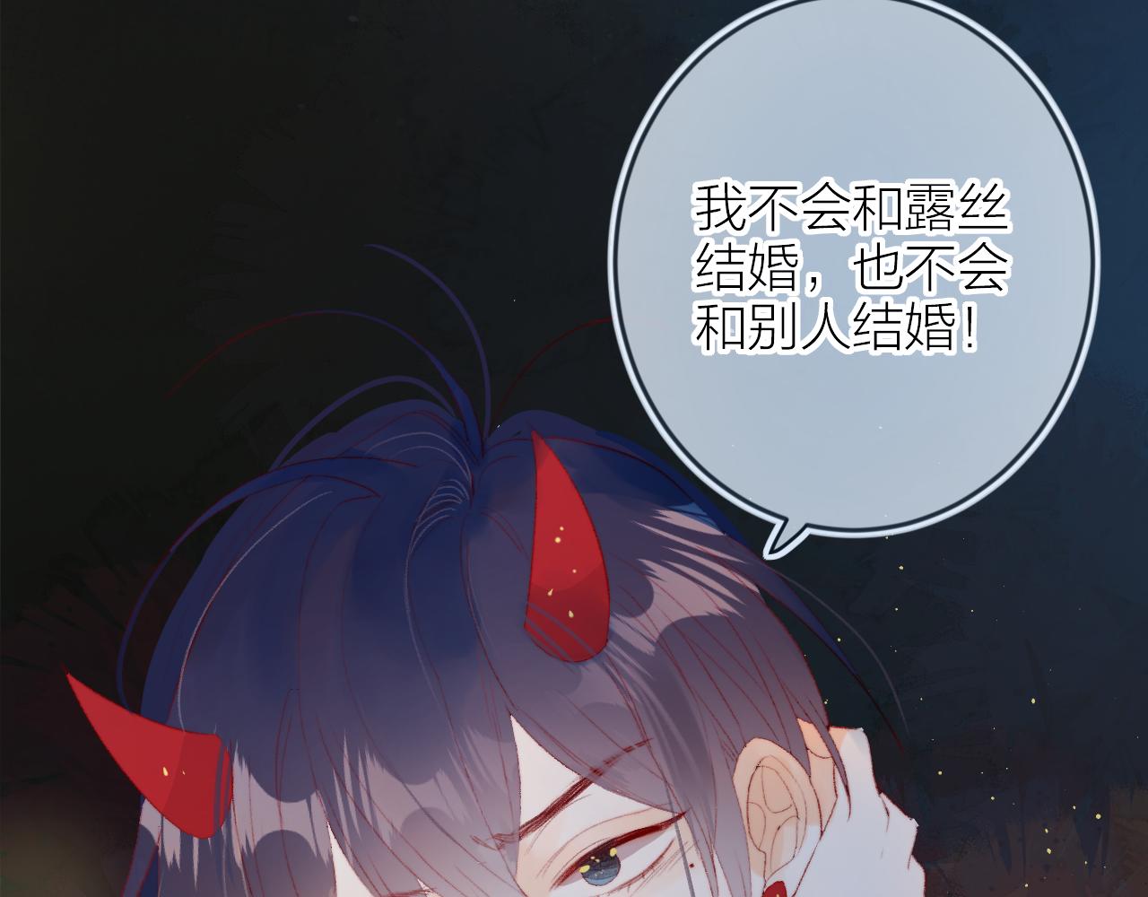 第135话 我好像发现了秘密127