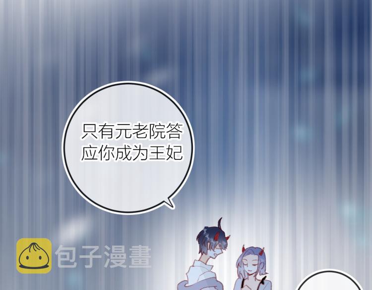 第120话 魔法生效！19