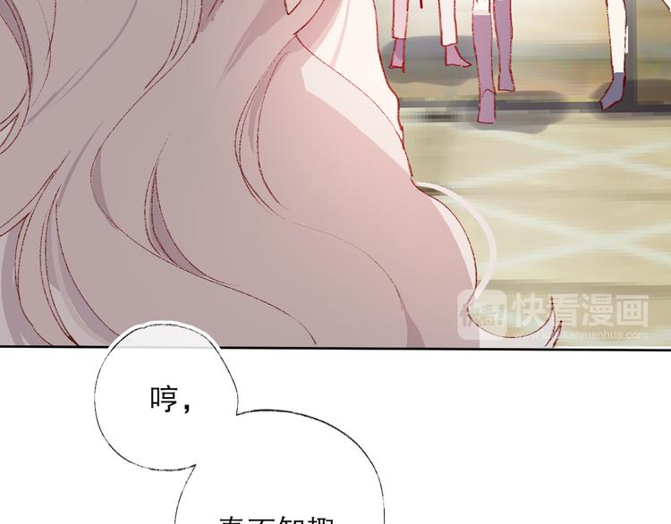 第6话 搅局24