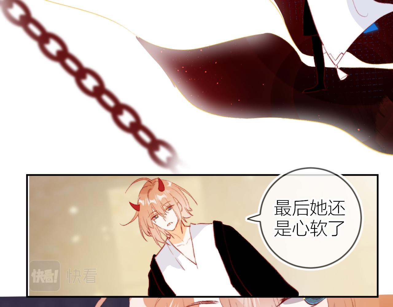 第127话 密咒、疏离50