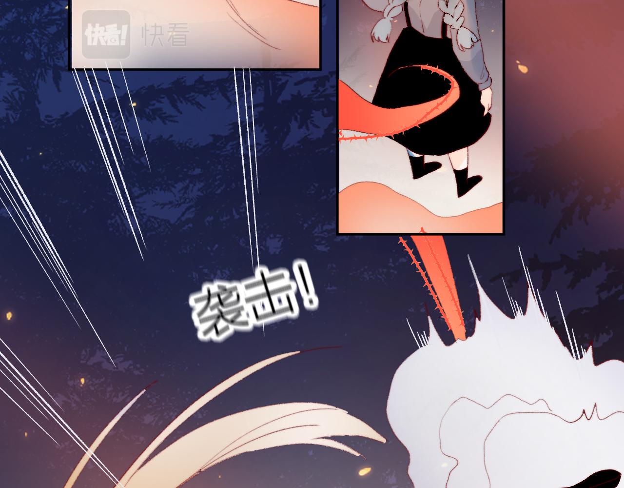 第137话 并肩作战34