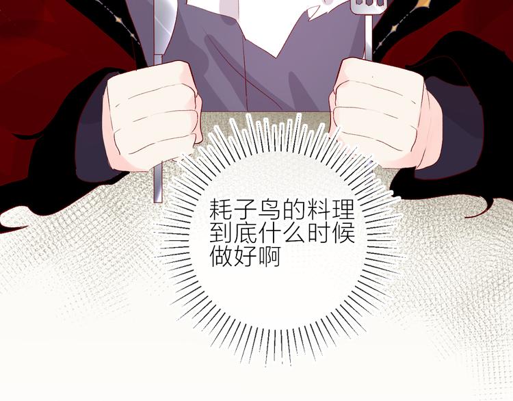 第65话 爱妻便当56