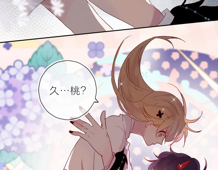 第72话 心跳惩罚？51