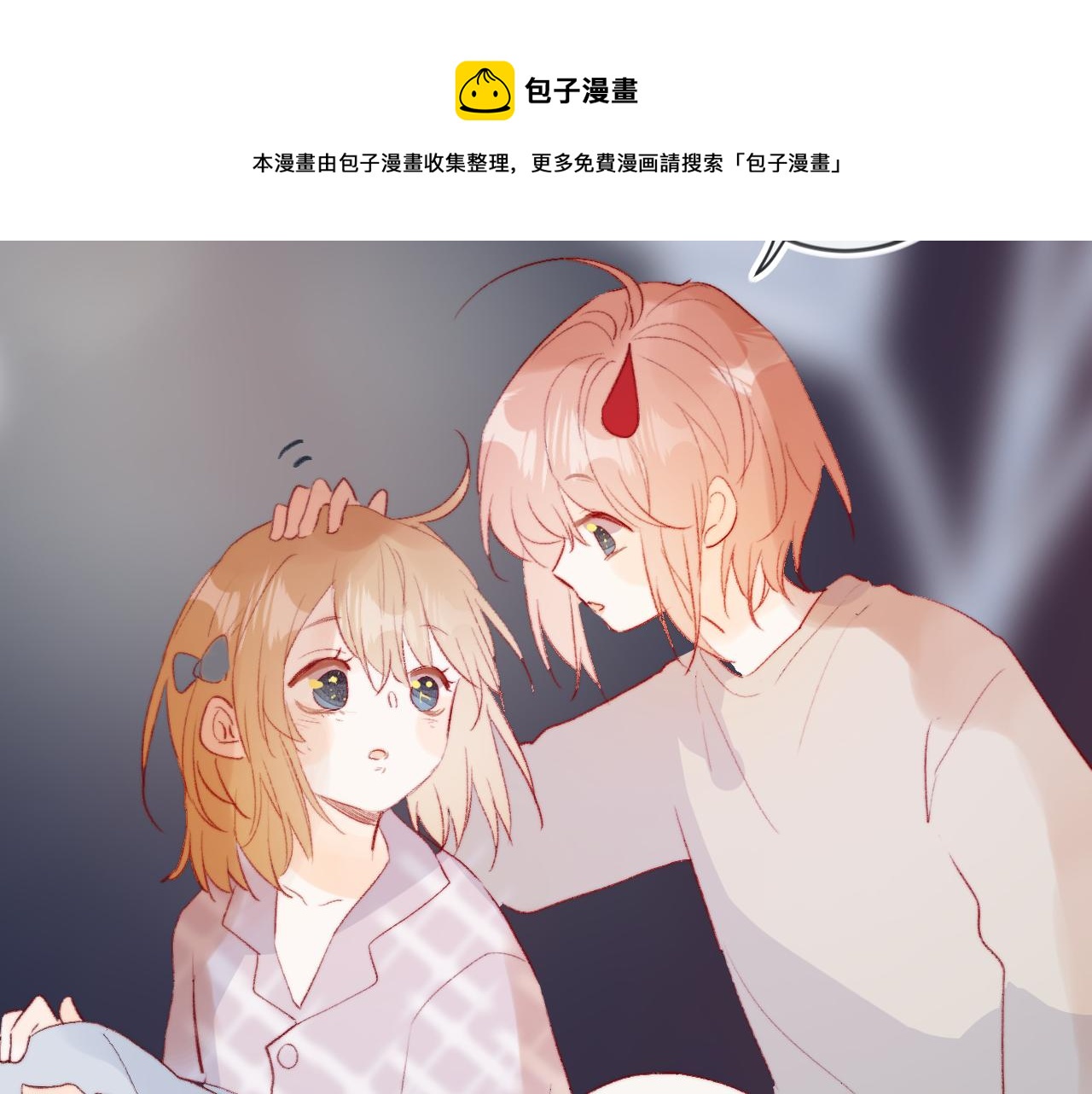 第134话 狐狸不知道56