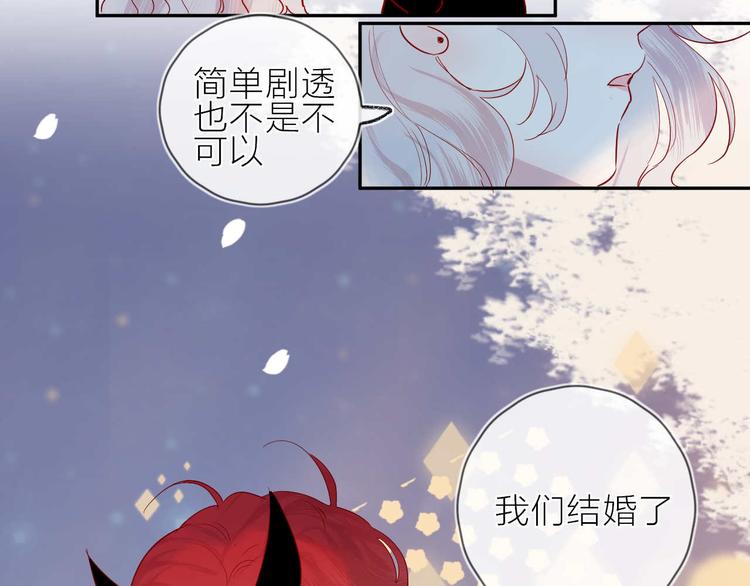 番外篇 井哲小记者（2）39